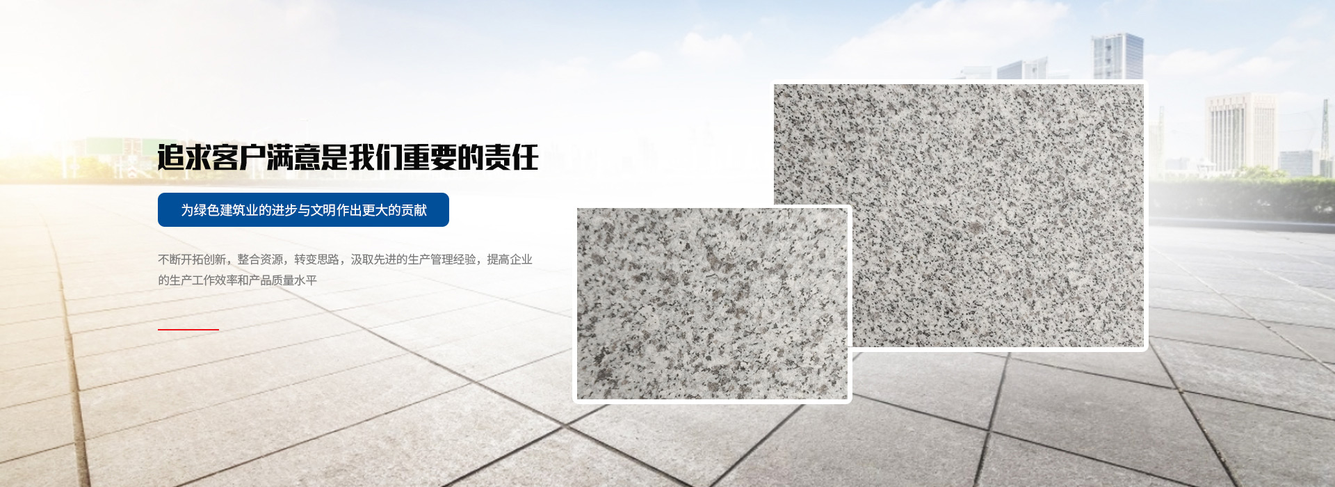 湖北九邦石業有限公司